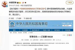 波切蒂诺：奇尔维尔和巴迪亚西勒可以出战 还没有与弟媳谈未来